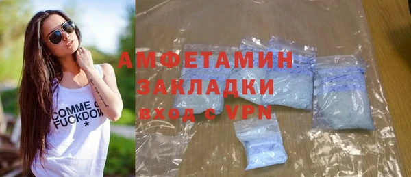 MDMA Арсеньев